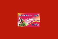 六安市霍邱回收购物卡